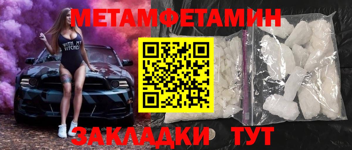 АМФ  Amphetamine Premium  Amphetamine  Вход с VPN  Шахты 
