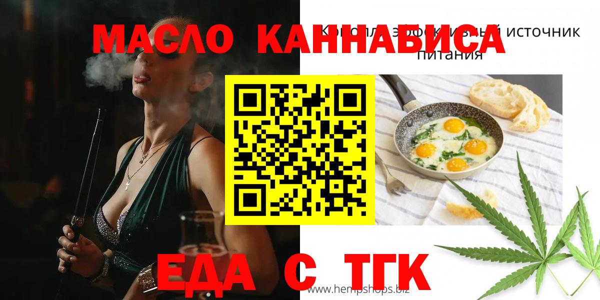 Canna-Cookies конопля  Вход с VPN  Шахты 