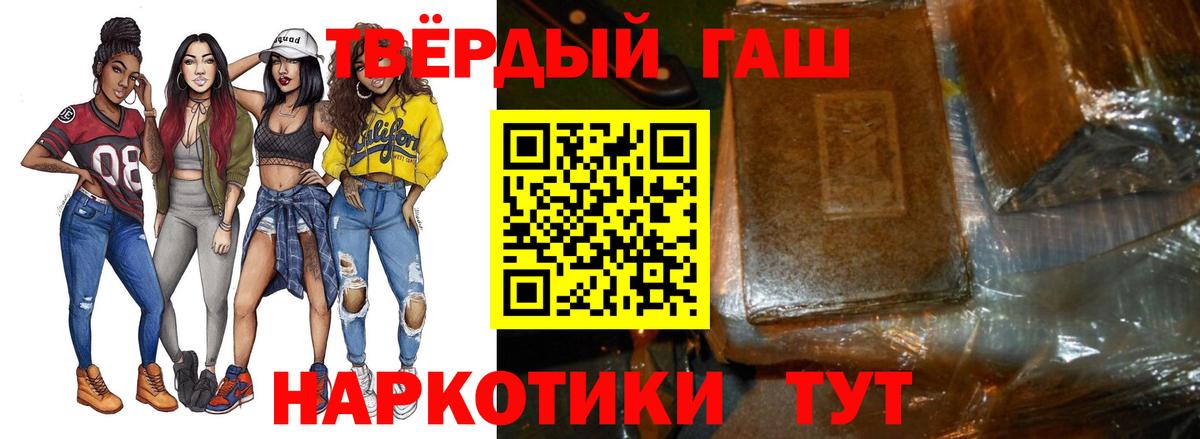 ГАШ убойный Шахты