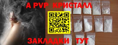 мяу мяу мука Новозыбков
