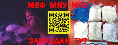 меф VHQ Новодвинск