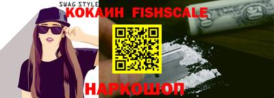 меф VHQ Новодвинск