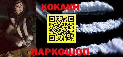 ешки Новокубанск