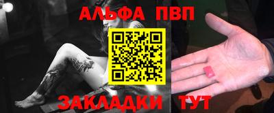 мяу мяу мука Новозыбков