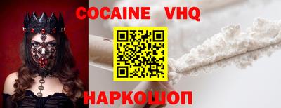 ешки Новокубанск