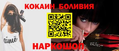 ешки Новокубанск