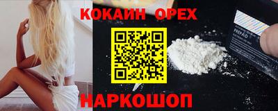 меф VHQ Новодвинск