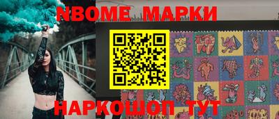 мяу мяу мука Новозыбков