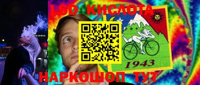 ешки Новокубанск