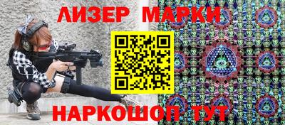 ешки Новокубанск