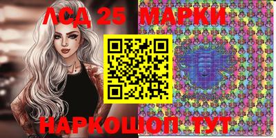 мяу мяу мука Новозыбков