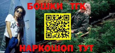 мяу мяу мука Новозыбков