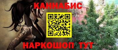 мяу мяу мука Новозыбков