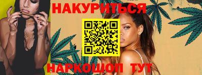 мяу мяу мука Новозыбков