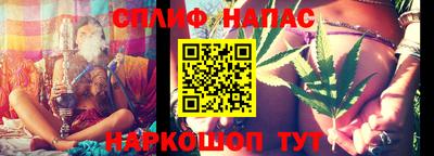 мяу мяу мука Новозыбков