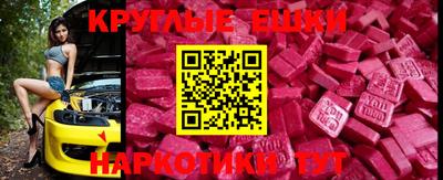 меф VHQ Новодвинск