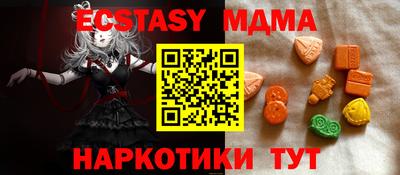 ешки Новокубанск