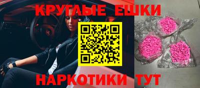 мяу мяу мука Новозыбков