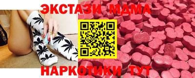 ешки Новокубанск