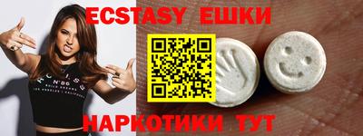 меф VHQ Новодвинск