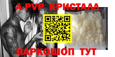 меф VHQ Новодвинск