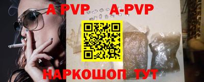 меф VHQ Новодвинск