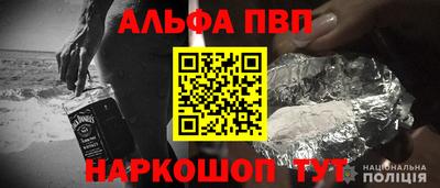 меф VHQ Новодвинск