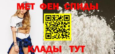 меф VHQ Новодвинск