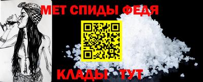 соль ск Обнинск