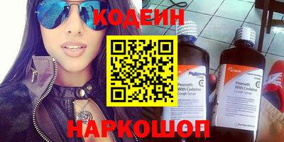 мяу мяу мука Новозыбков