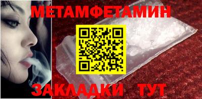 меф VHQ Новодвинск