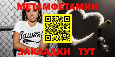 сатива Обь