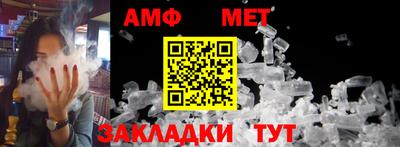 ешки Новокубанск
