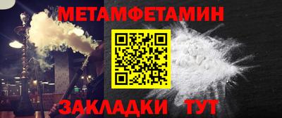 ешки Новокубанск