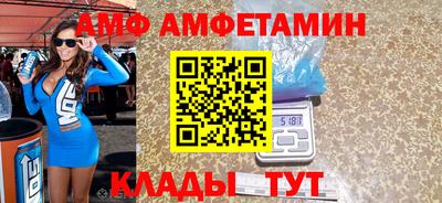 ешки Новокубанск