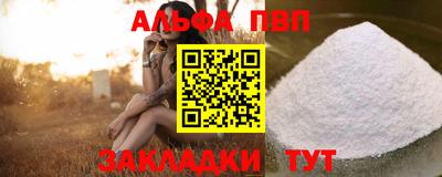 меф VHQ Новодвинск