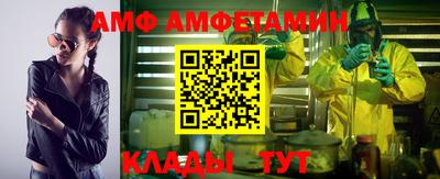 ешки Новокубанск