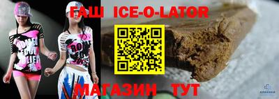 ешки Новокубанск