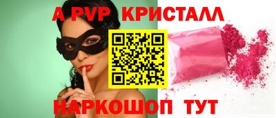 мяу мяу мука Новозыбков