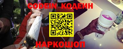мяу мяу мука Новозыбков