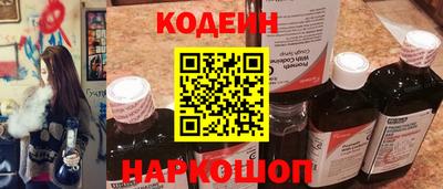 мяу мяу мука Новозыбков