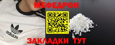ешки Новокубанск