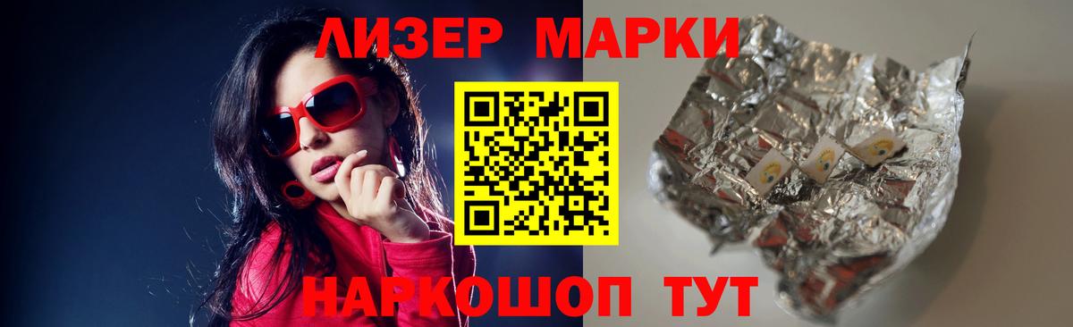 Шахты  Лсд 25 экстази ecstasy  ЛСД экстази кислота  Вход с VPN 