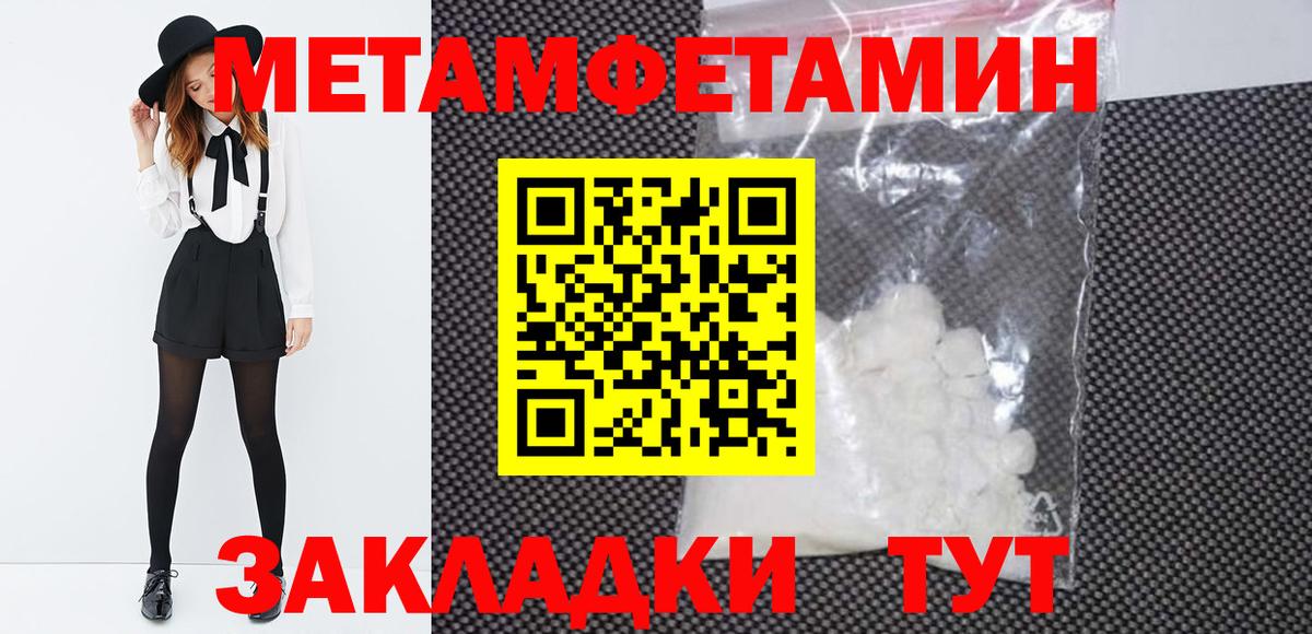 МЕФ Шахты