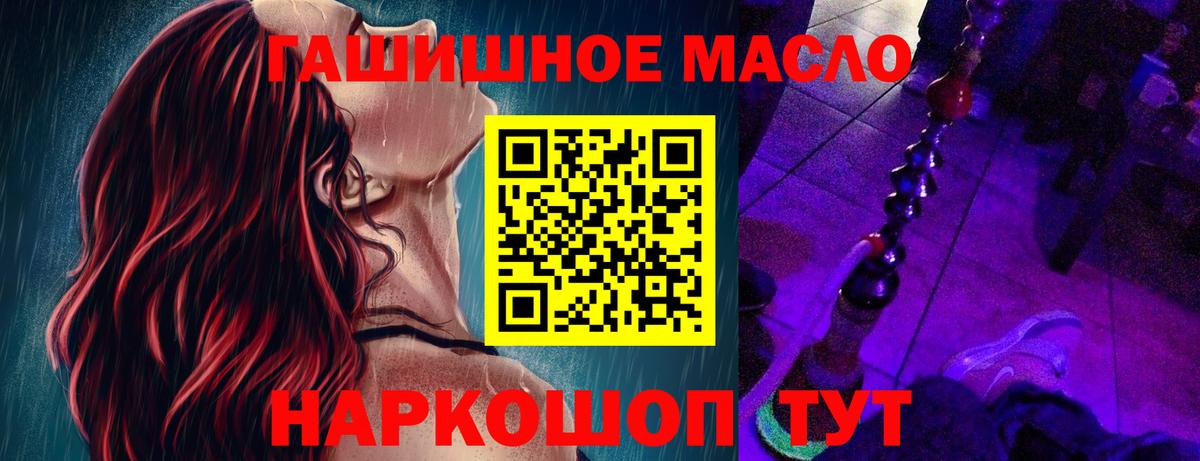 ТГК концентрат Шахты