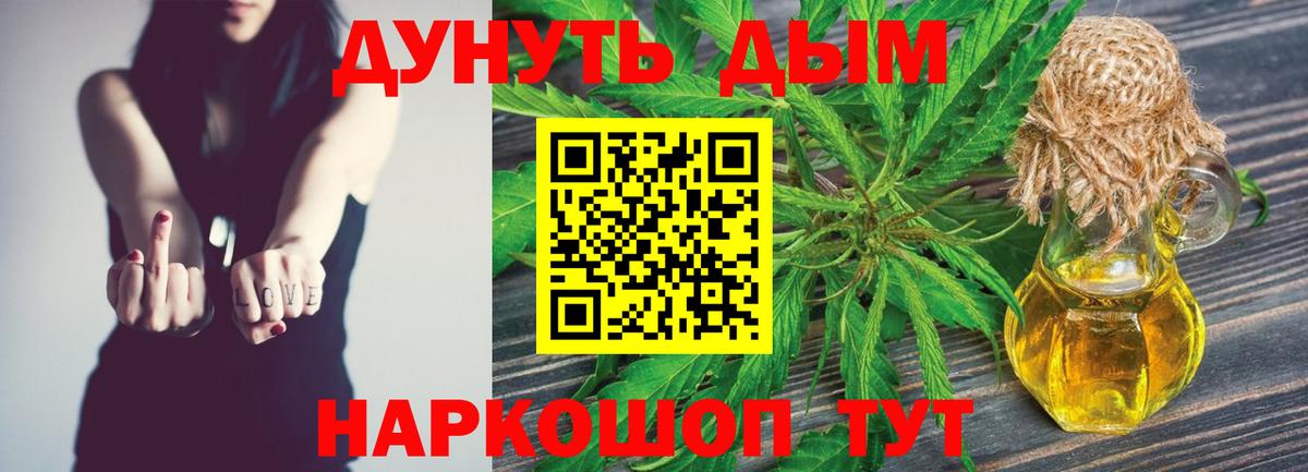 Шишки марихуана White Widow Шахты