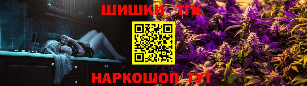 Шахты  МАРИХУАНА гибрид  Шишки марихуана планчик  Вход с VPN  Канабис сатива 